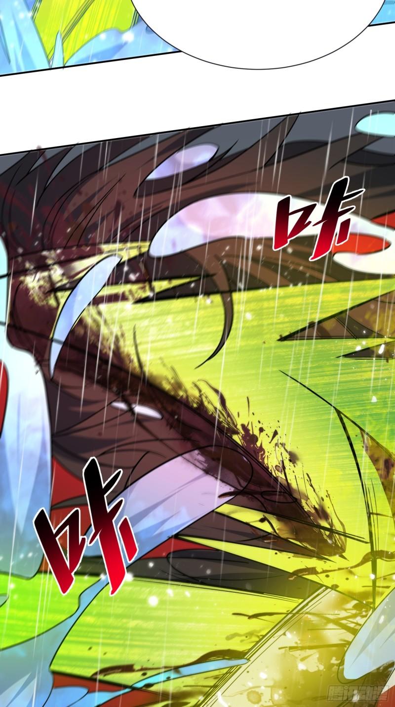 地球人实在太凶猛了~漫画,第153话 狮龙鱼3图