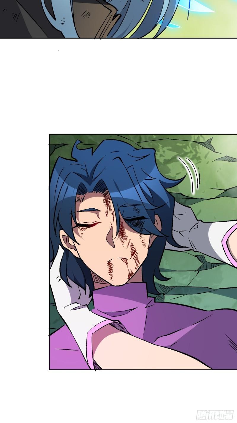 地球人实在太凶猛了~漫画,第177话 吕丝雅的底牌4图