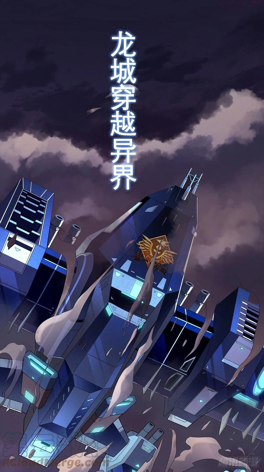 地球人实在太凶猛了~漫画,放料1 预告1图