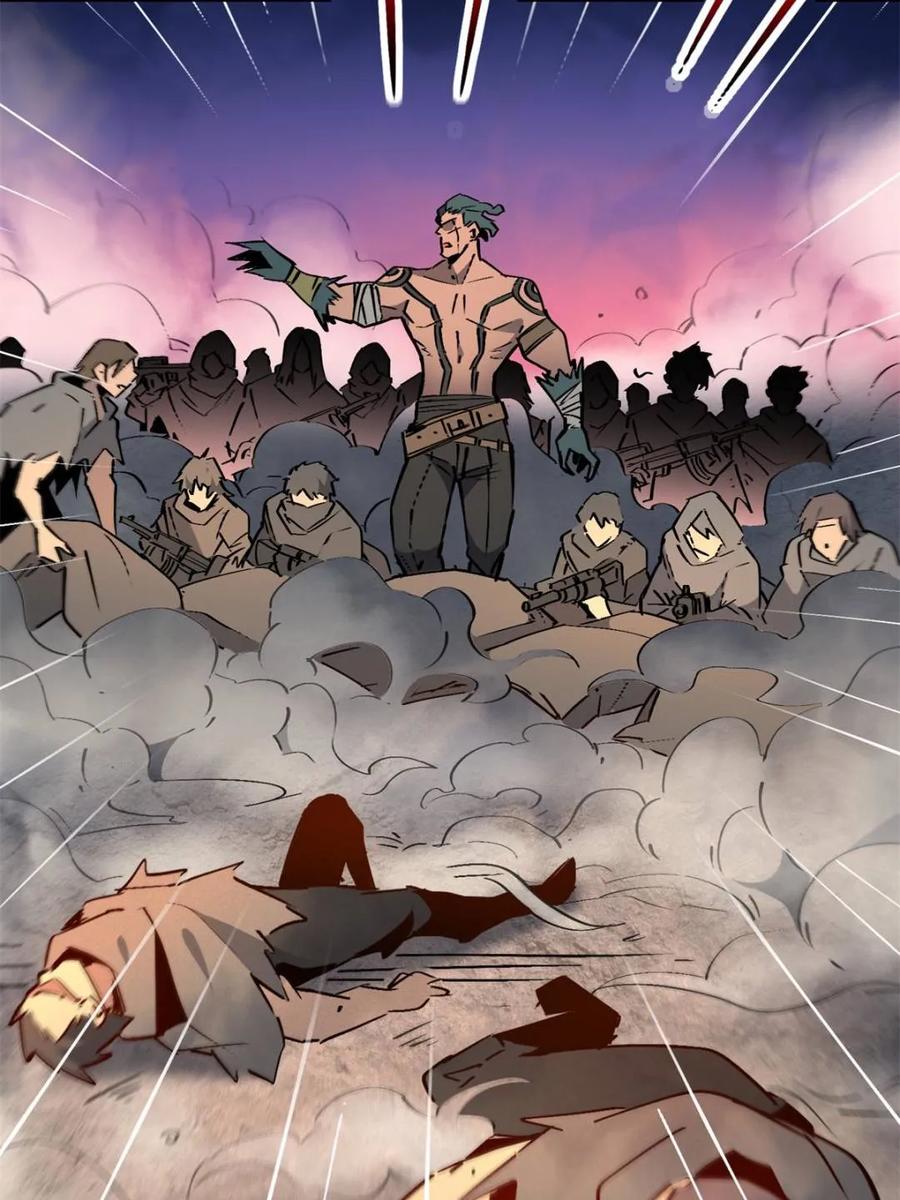 地球人实在太凶猛了~漫画,第277话 阿吉的刺青1图