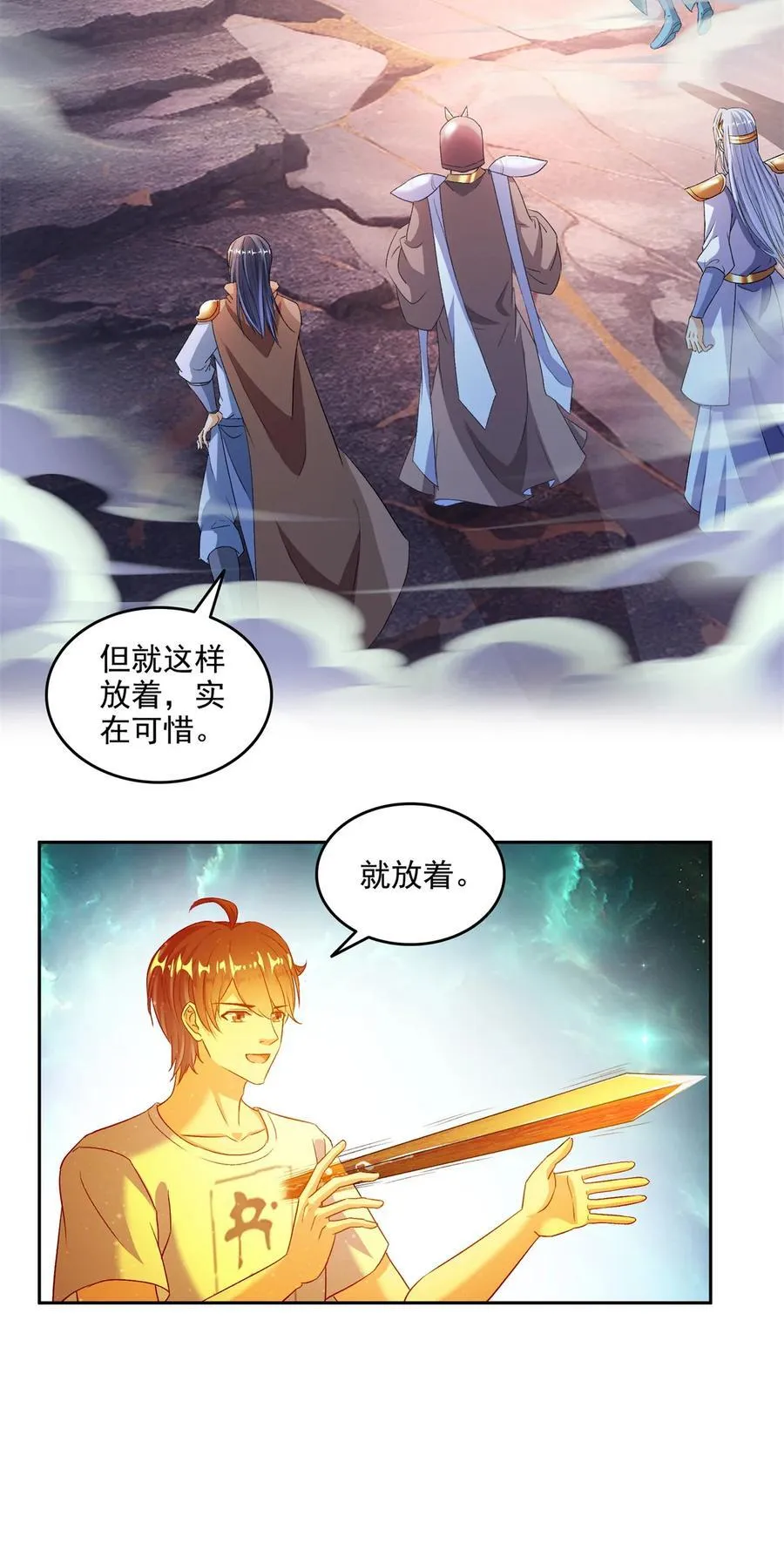 修真聊天群免费听漫画,668 宋家祖传染色体4图
