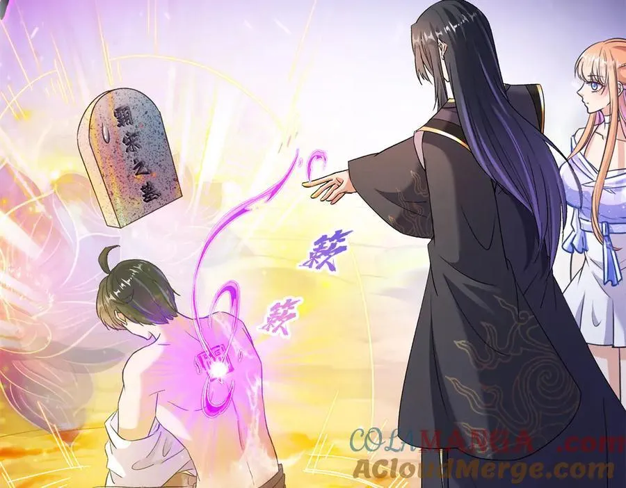 修真聊天群下载漫画,688 宋four：伪·九幽主宰5图