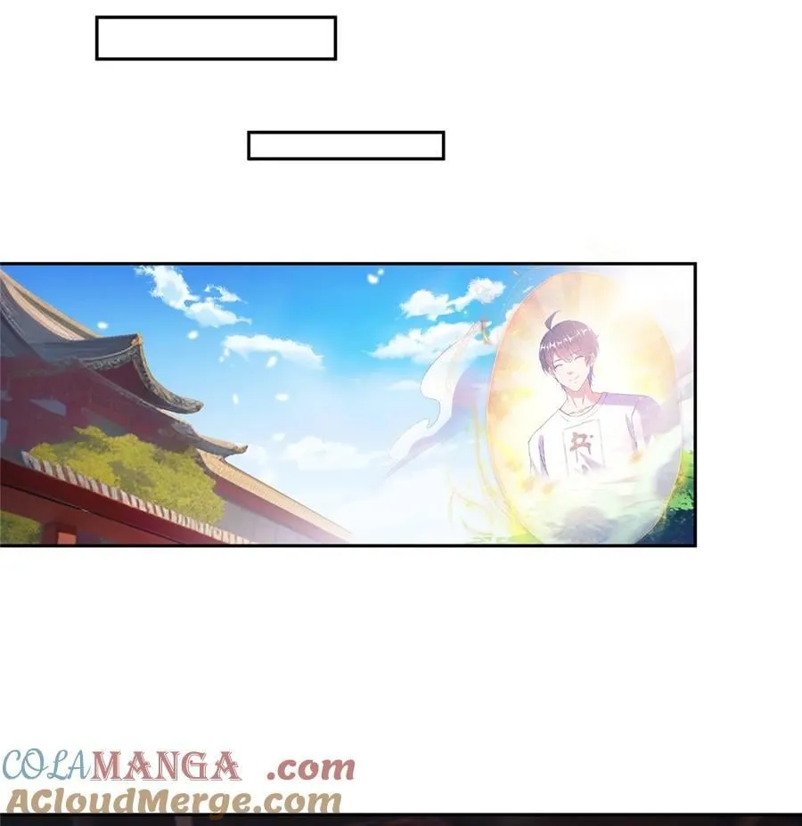 修真聊天群漫画,669 五折优惠劵1图