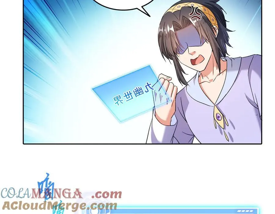 修真聊天群下载漫画,689 欢迎斑纹龙前辈再回九幽世界4图