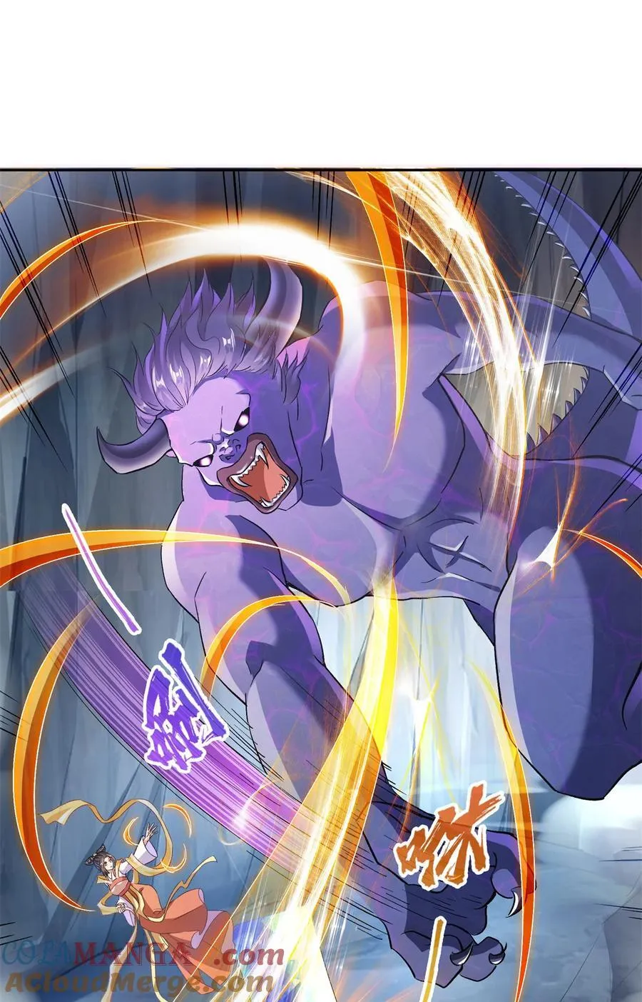 修真聊天群漫画,674 天道都没一个好东西3图