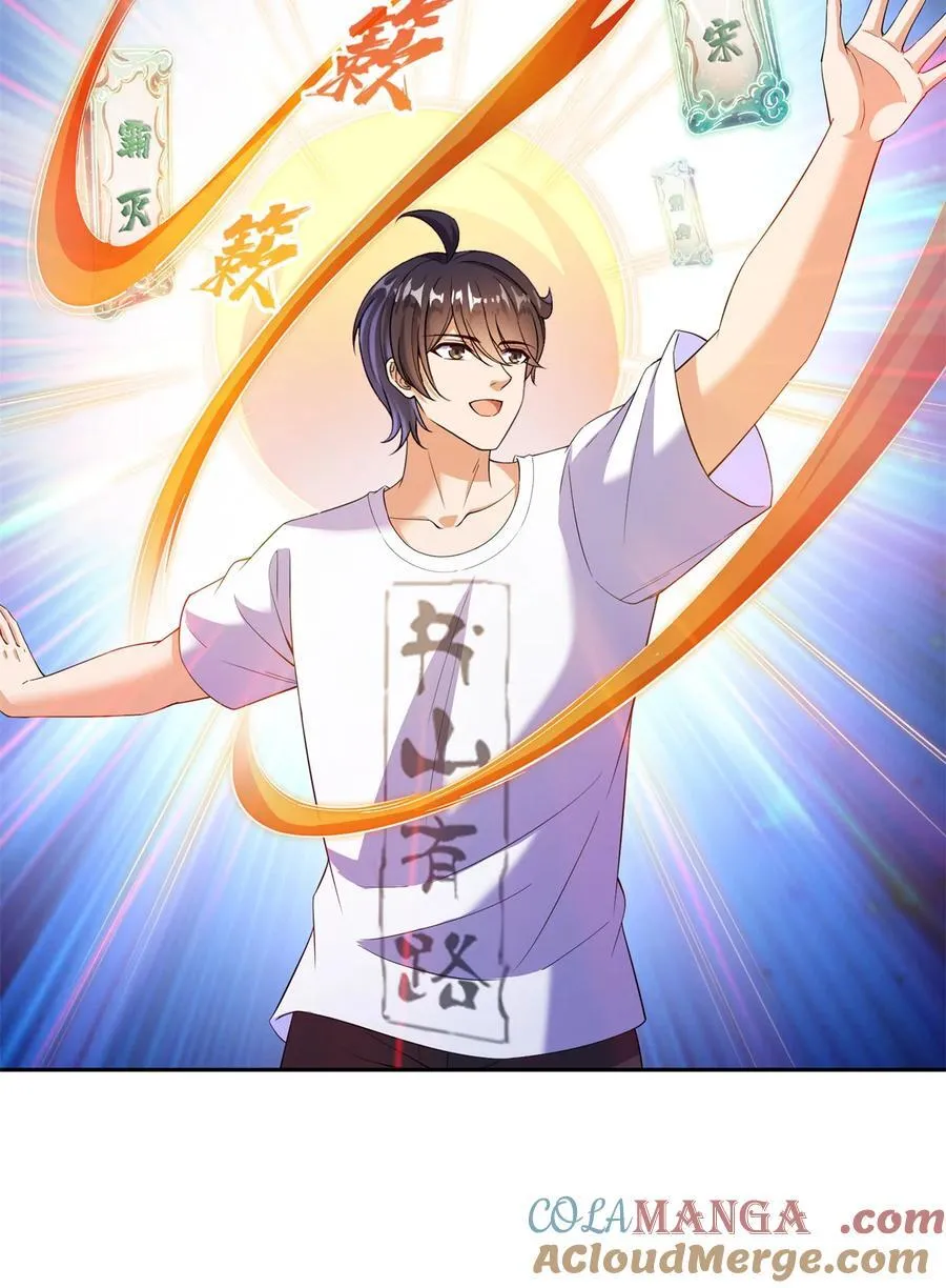 修真聊天群下载漫画,670 最后一次讲法3图