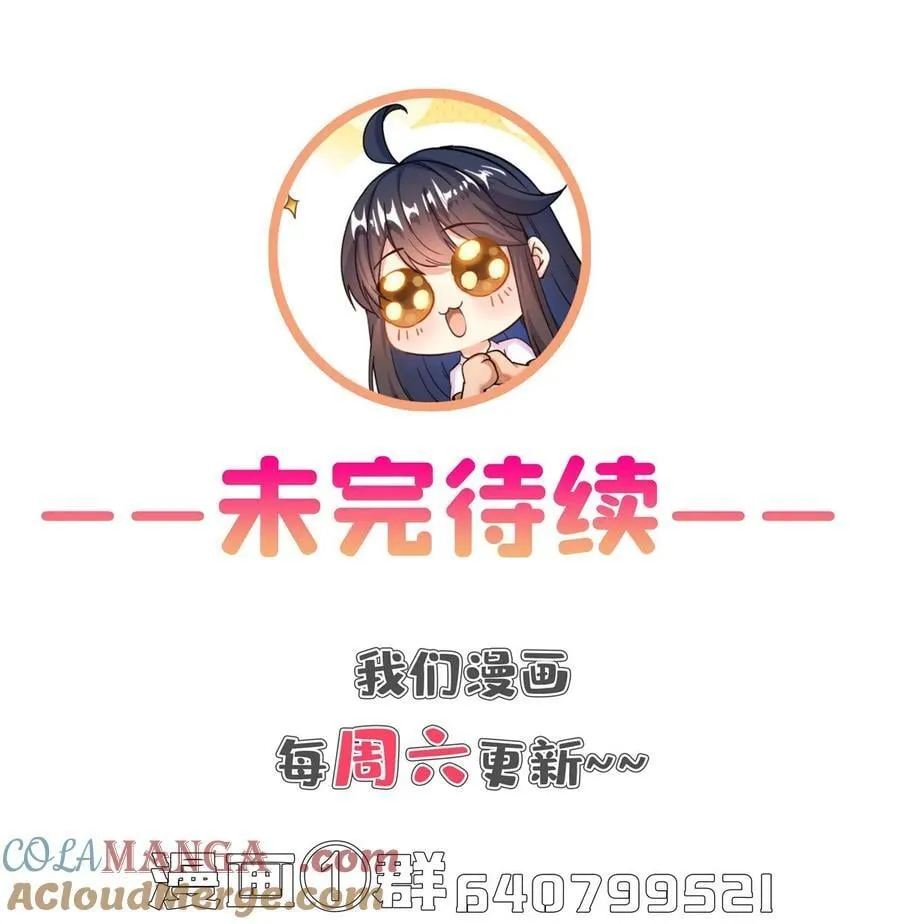 修真聊天群漫画,673 我霸宋接受一切挑战1图