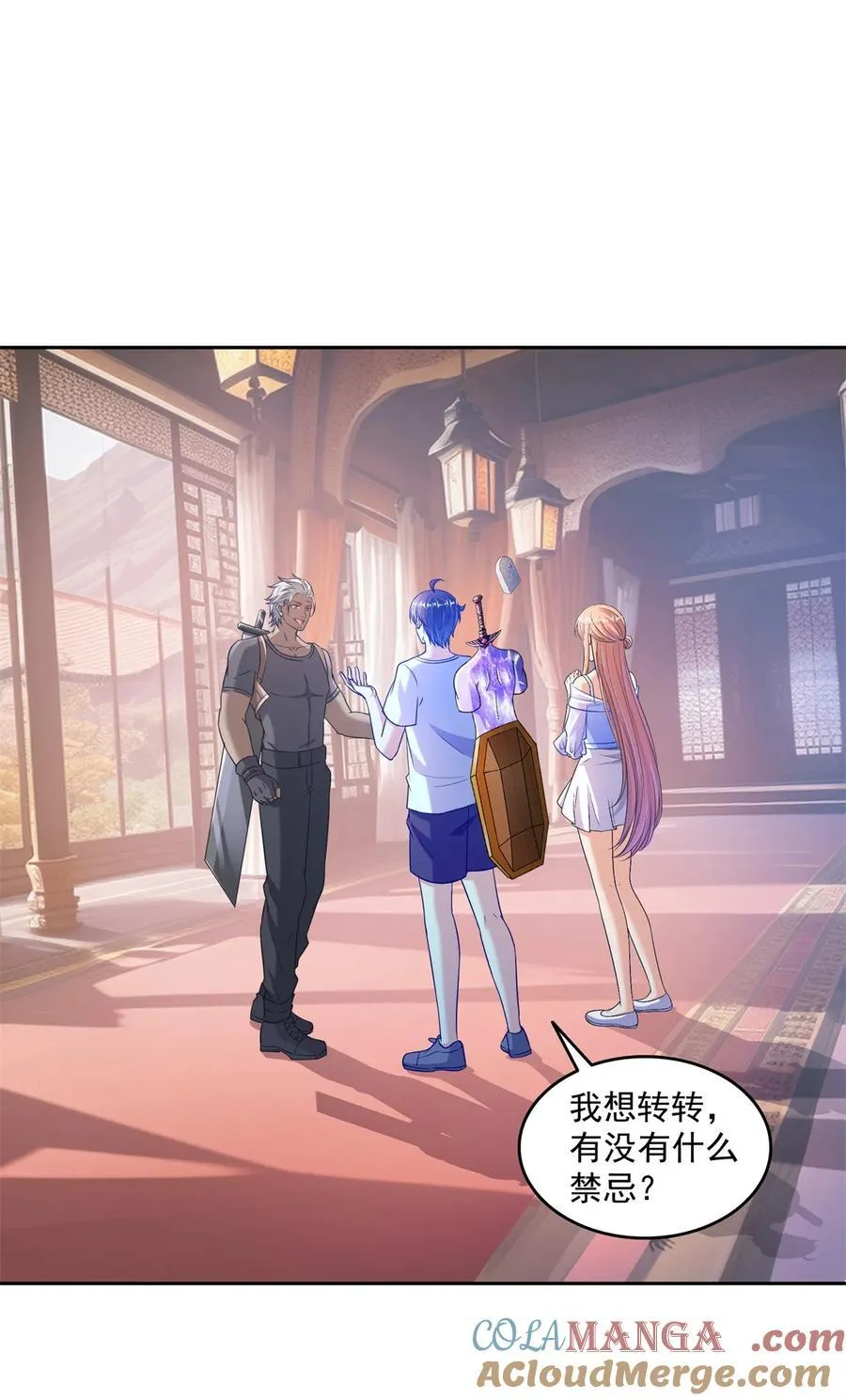 修真聊天群下载漫画,659 本体，我来了~5图