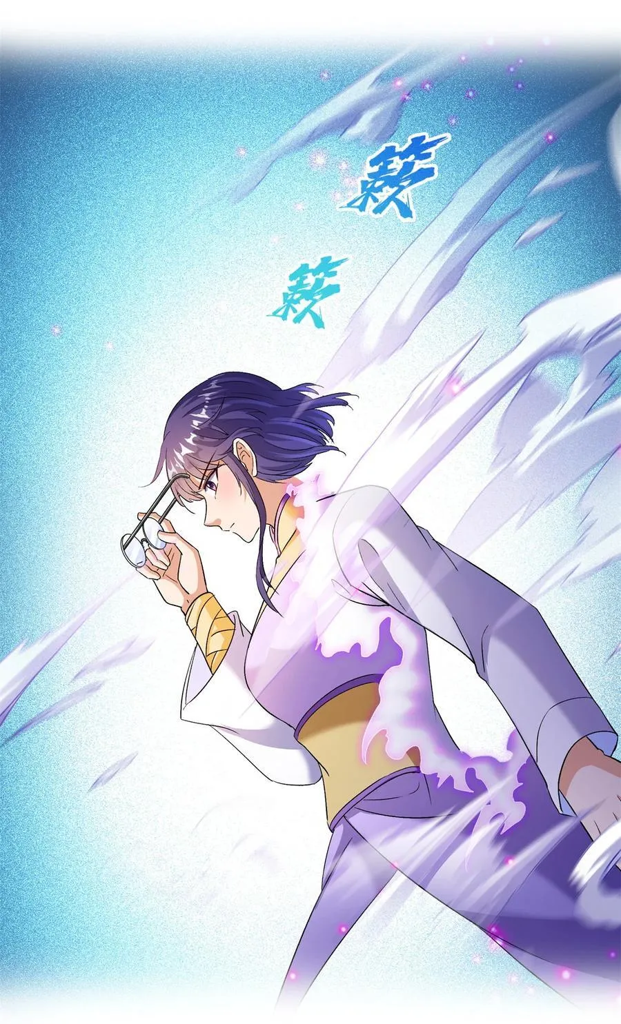 修真聊天群漫画,682 我，霸宋，要当哥哥了2图