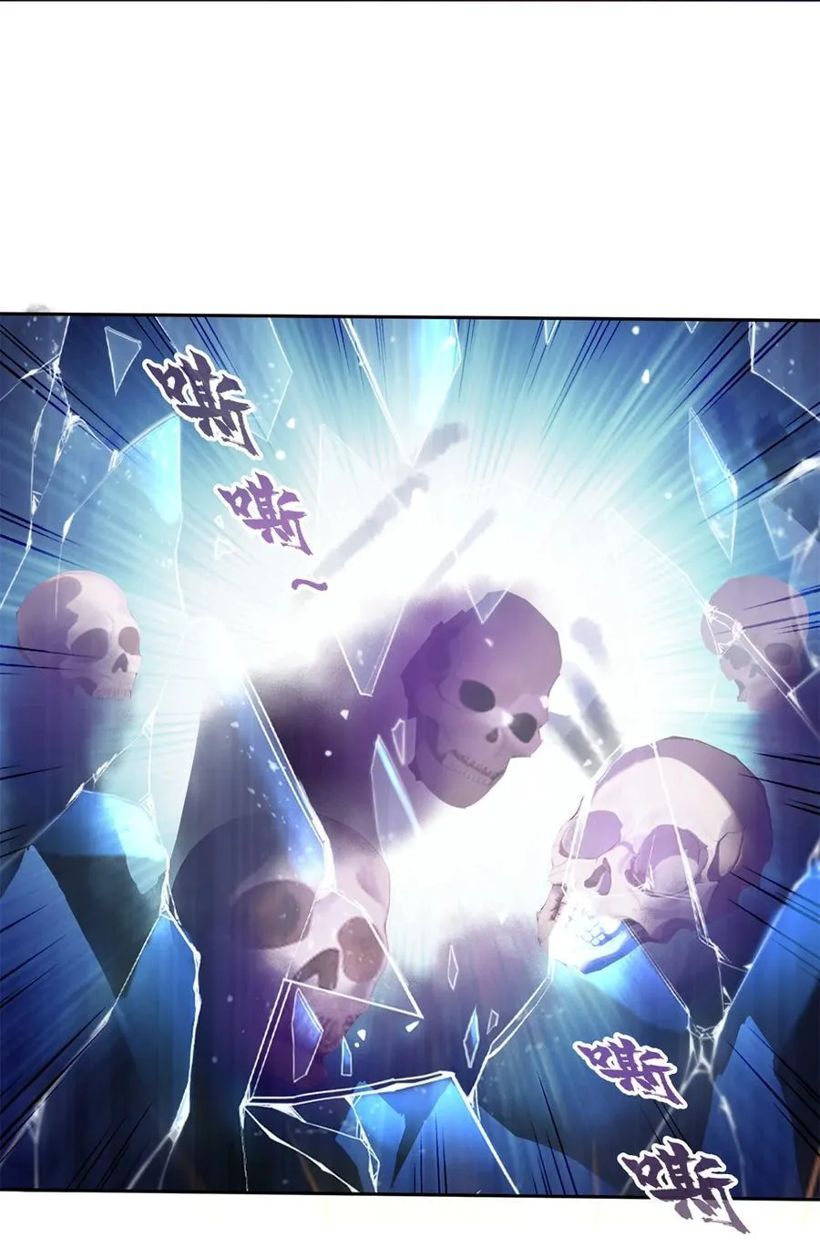 修真聊天群下载漫画,683 敬请期待“修聊”vip功能！4图