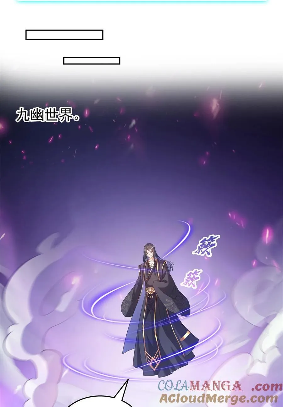 修真聊天群漫画,665 天劫能吃，那劫云能吃不？3图