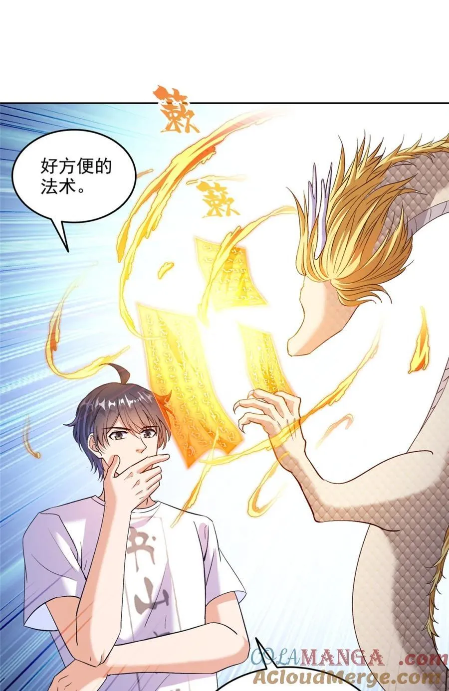 修真聊天群下载漫画,686 在活着的时候给自己造一座墓？5图