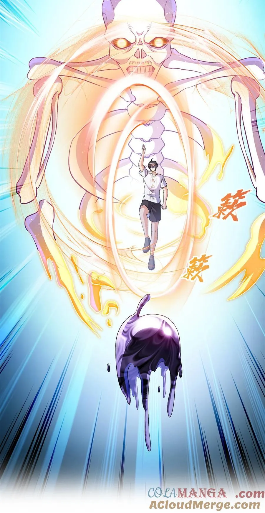 修真聊天群漫画,671 请问，你是我的本体吗？1图