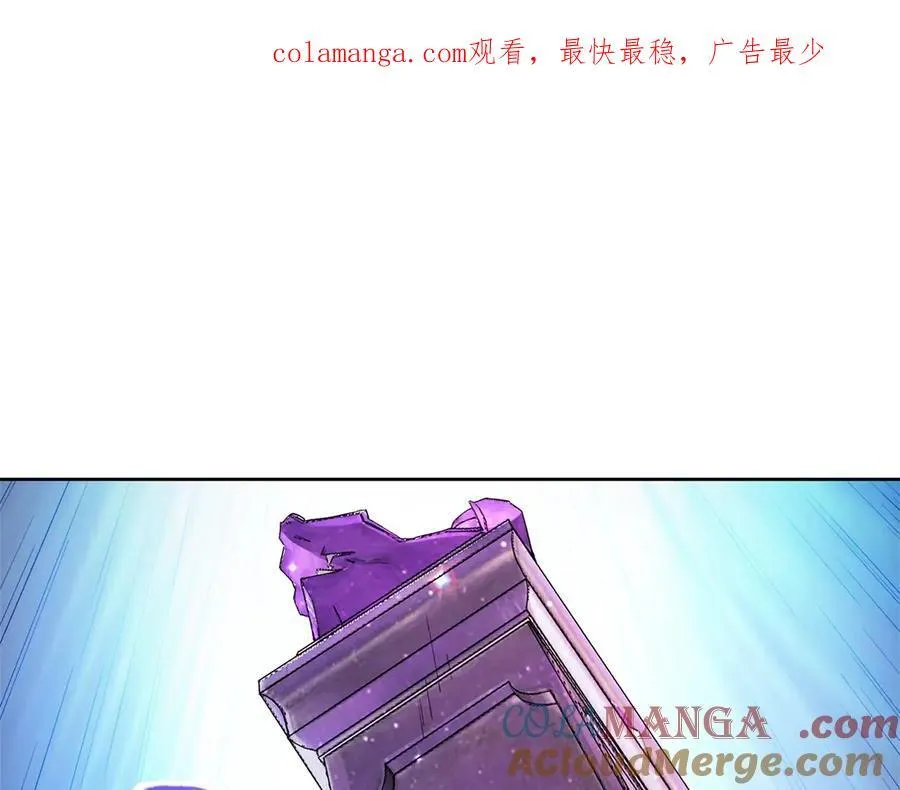 修真聊天群漫画,691 何止柱，过来1图