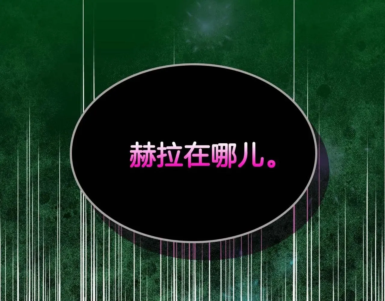 第116话 赫拉神殿4