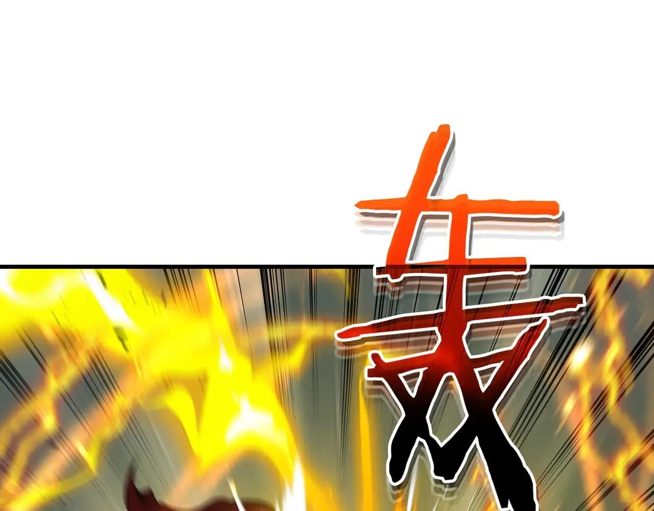 第124话 黄金之眼0