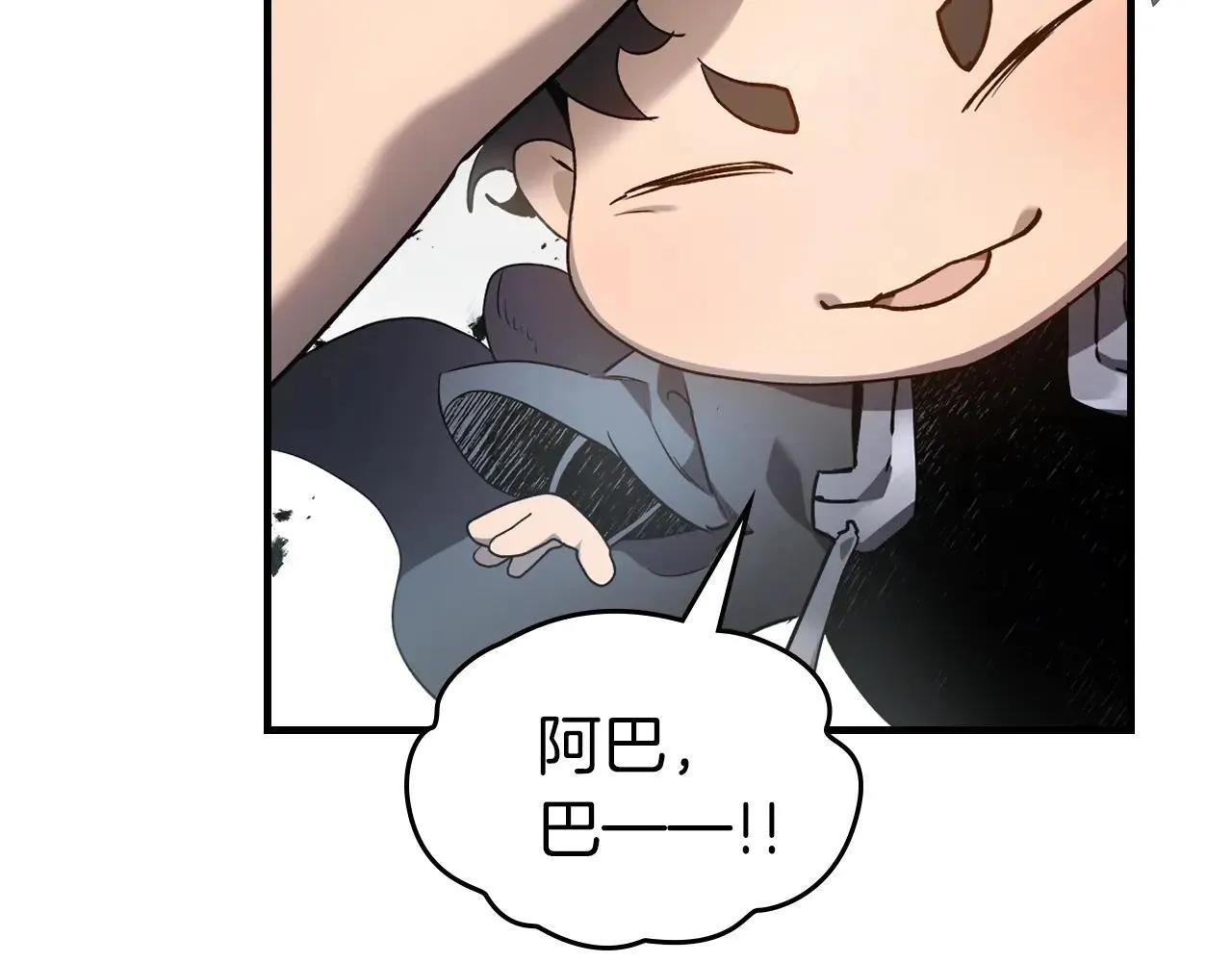 第123话 宙斯的雷电2