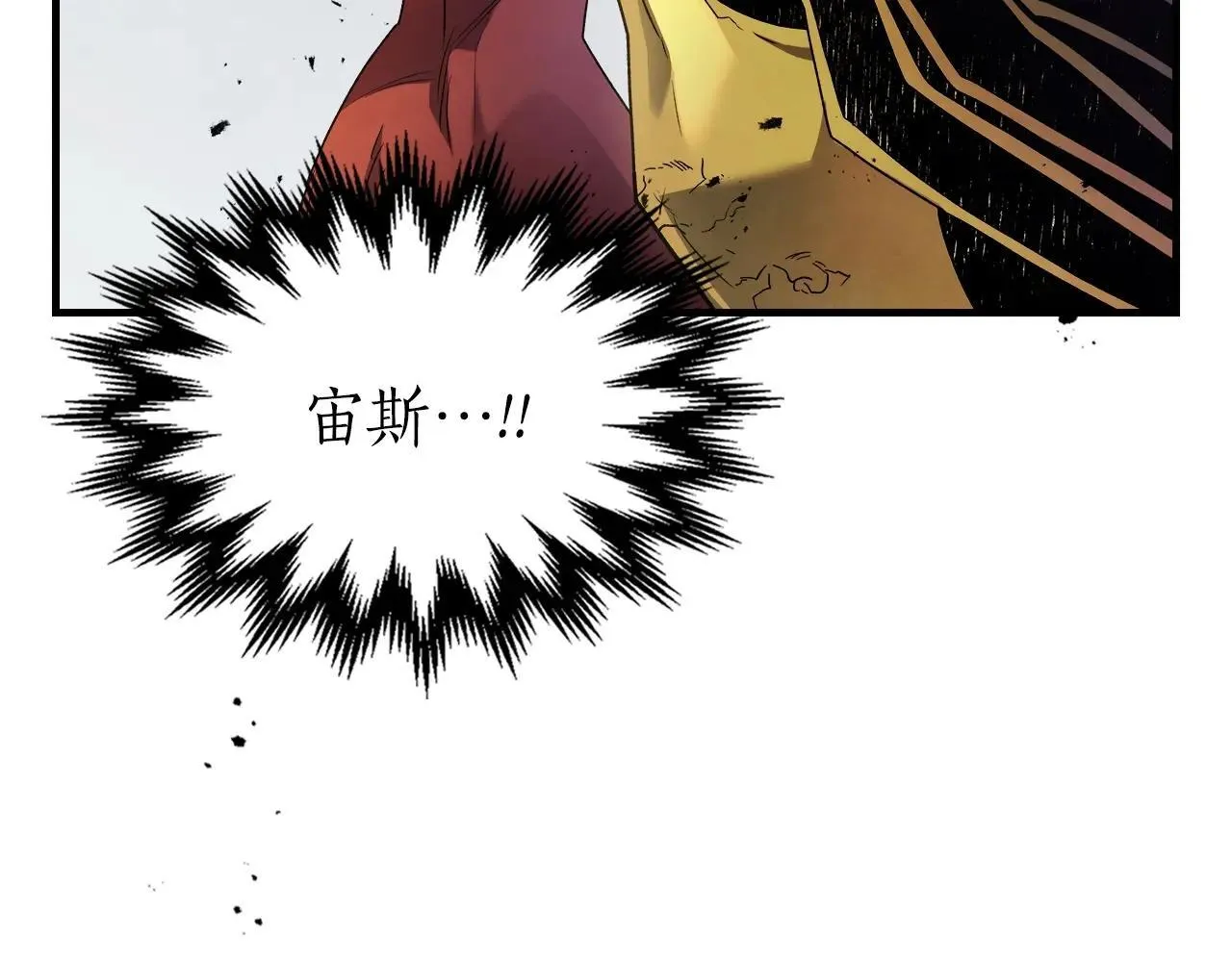 第125话 来自上面的力量4