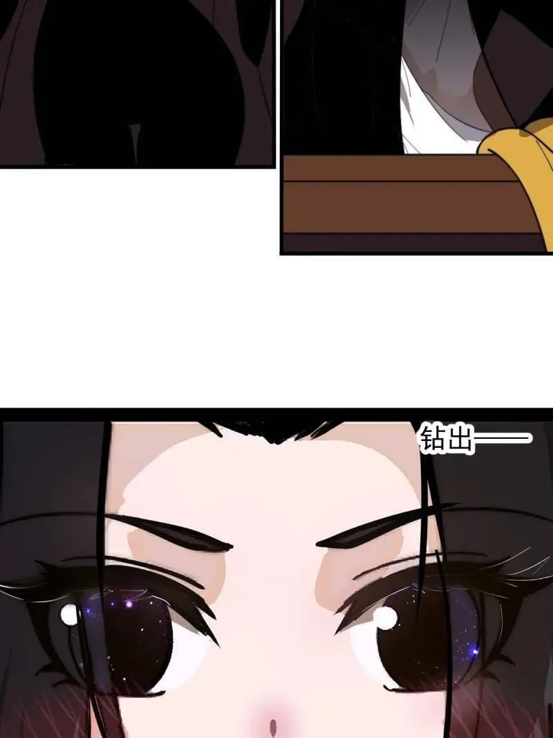 开局一座山~漫画,第957话 ：兑换衣物3图