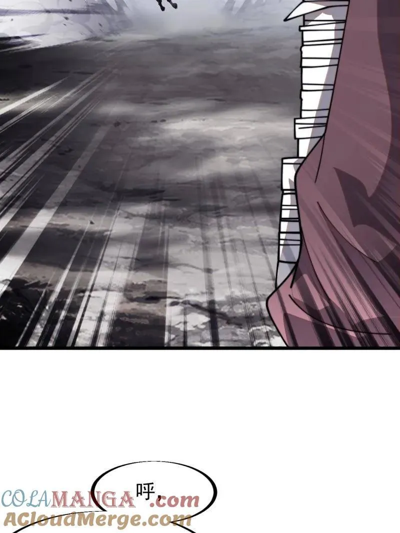 开局一座山~漫画,第951话 ：走在时代的前沿5图