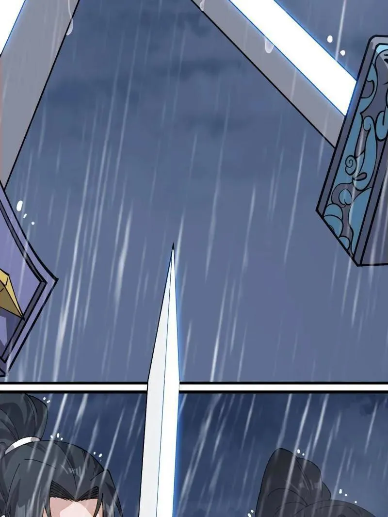 开局一座山~漫画,第863话 ：围攻3图