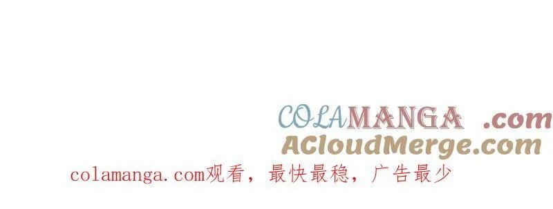 开局一座山~漫画,第962话 ：一盘大棋5图