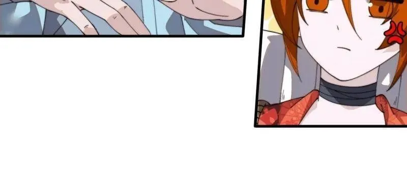 开局一座山~漫画,第962话 ：一盘大棋5图