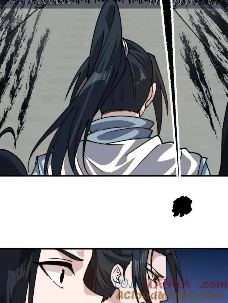 开局一座山~漫画,第865话 ：始作俑者4图