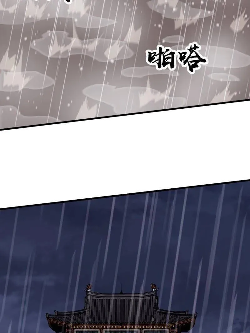 开局一座山~漫画,第859话 ：破门而入3图