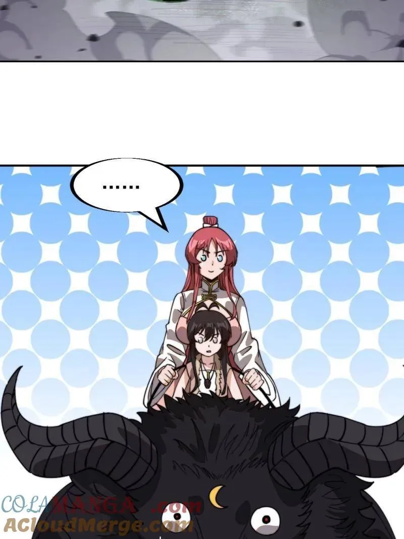 开局一座山~漫画,第942话 ：极速前进3图