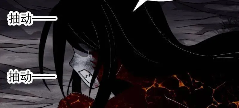 开局一座山~漫画,第1013话 ：求求你帮我4图