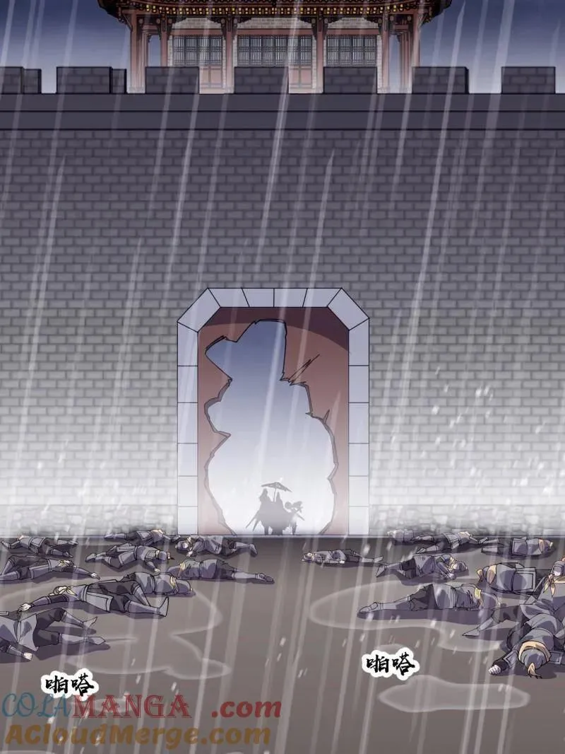 开局一座山~漫画,第859话 ：破门而入5图