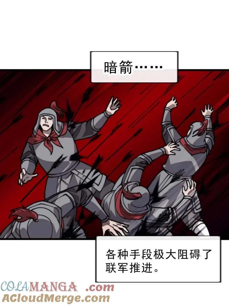 开局一座山~漫画,第1002话 ：凉州战况1图