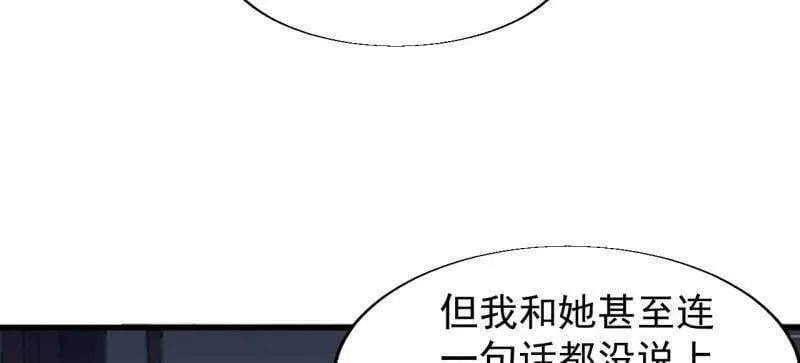 开局一座山~漫画,第890话 ：破局关键4图