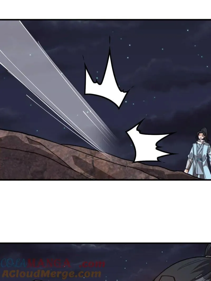 开局一座山~漫画,第934话 ：奖励5图