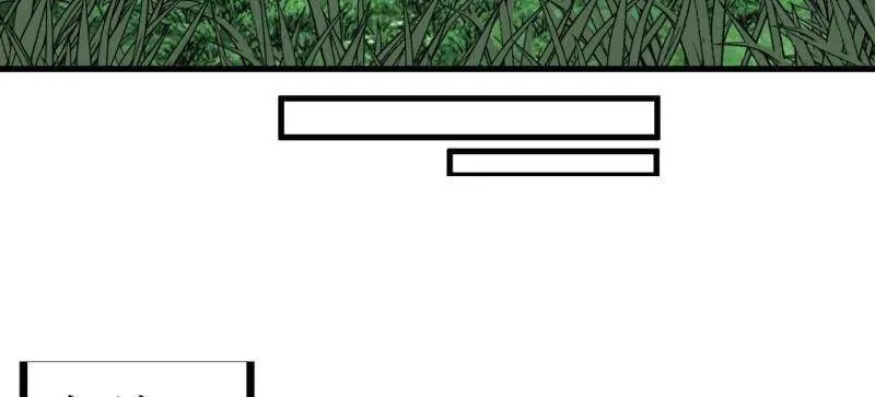 开局一座山~漫画,第949话 ：瓶颈期4图