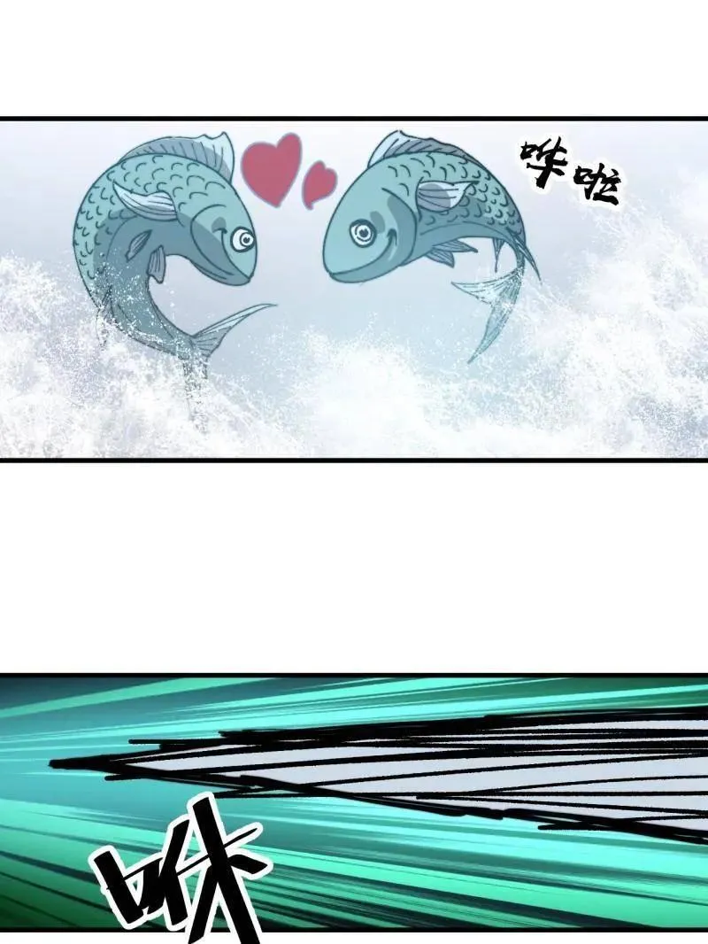 开局一座山~漫画,第897话 ：顶级矿工5图