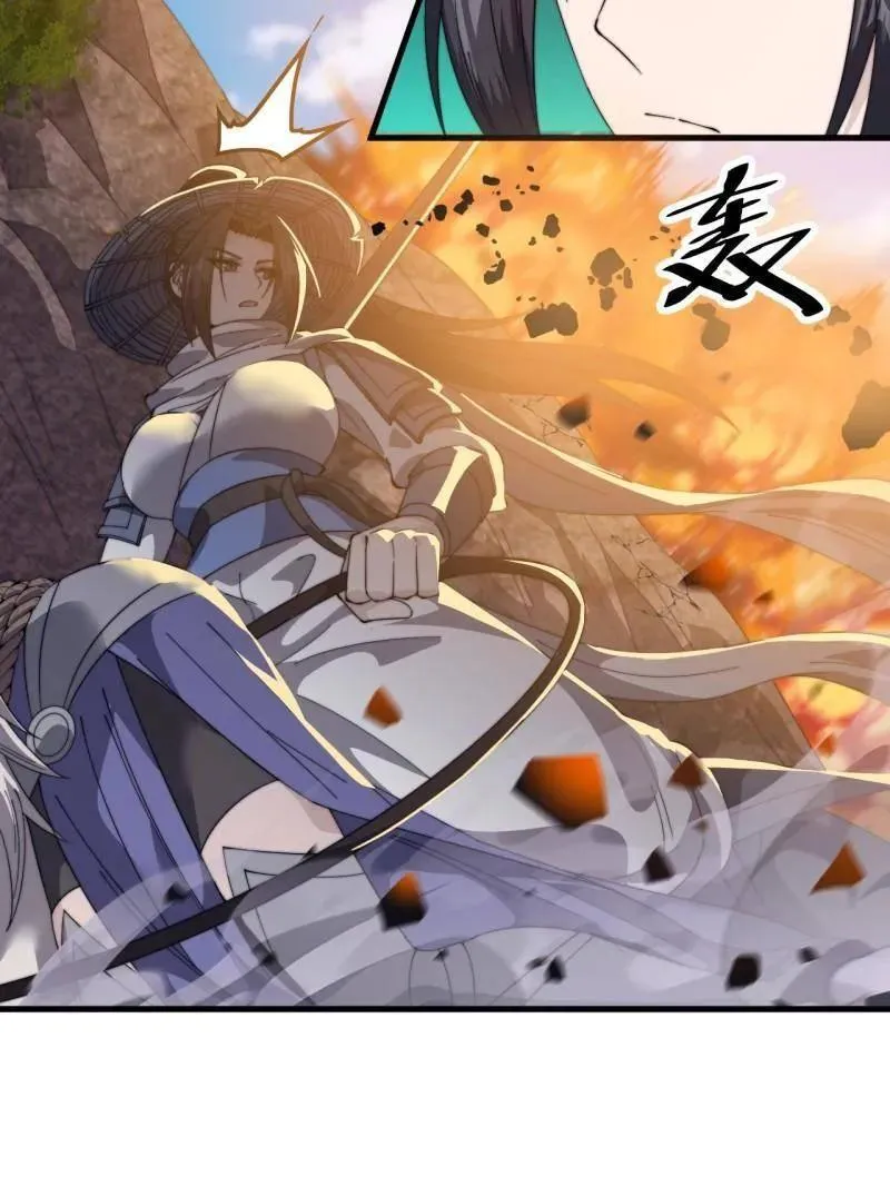 开局一座山~漫画,第988话 ：陷阱4图