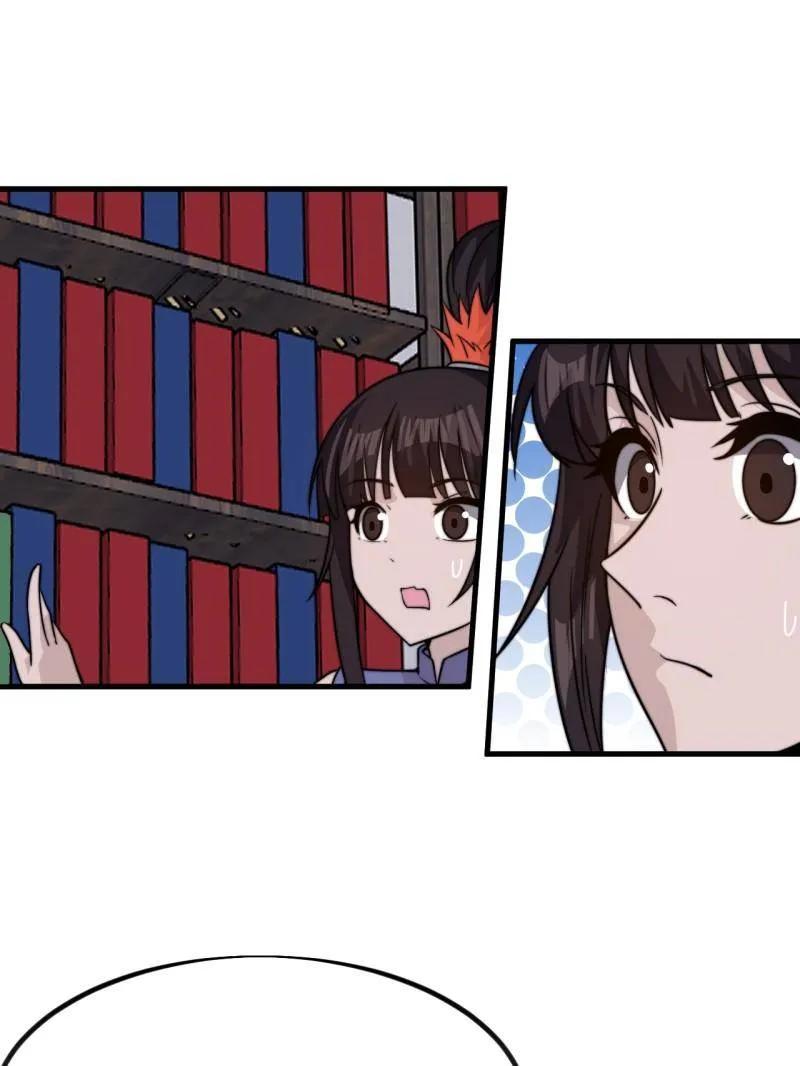 开局一座山~漫画,第1028话 ：探查4图