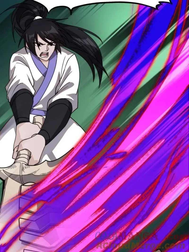 开局一座山~漫画,第995话 ：下山1图