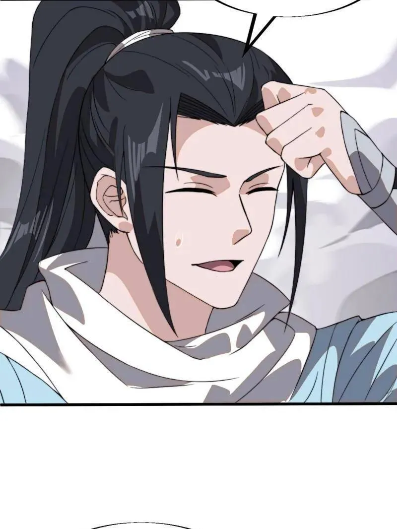 开局一座山~漫画,第937话 ：探索心世界3图