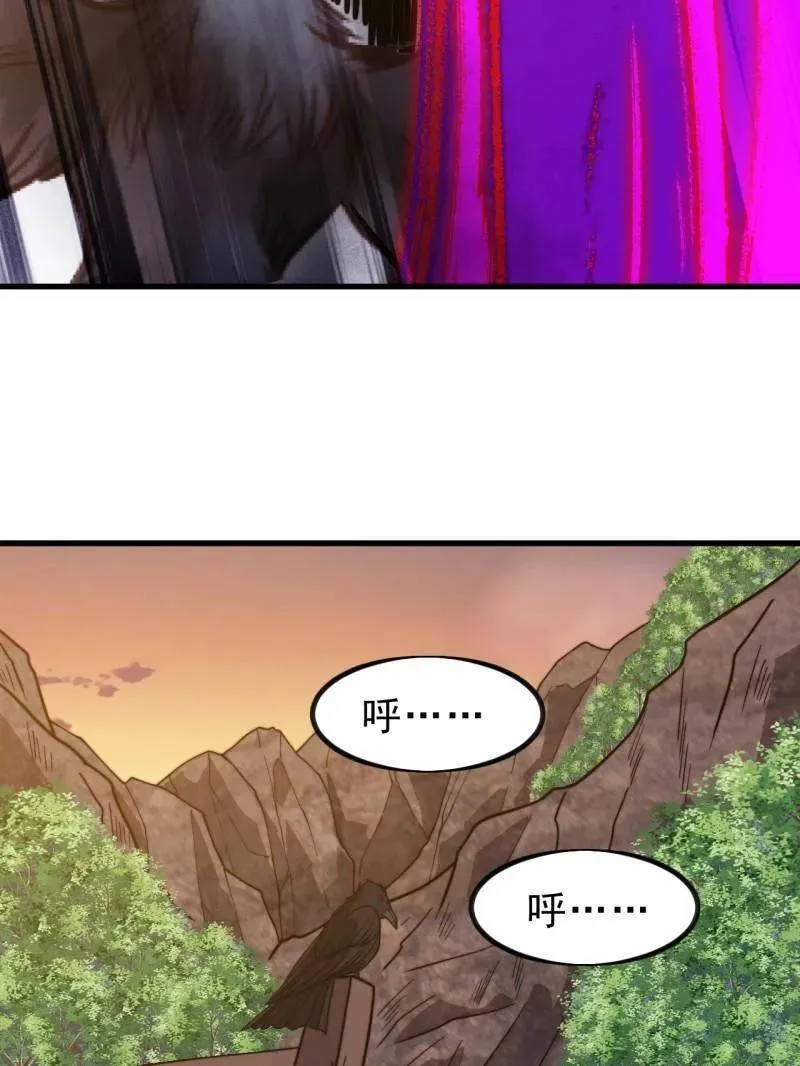 开局一座山~漫画,第995话 ：下山4图