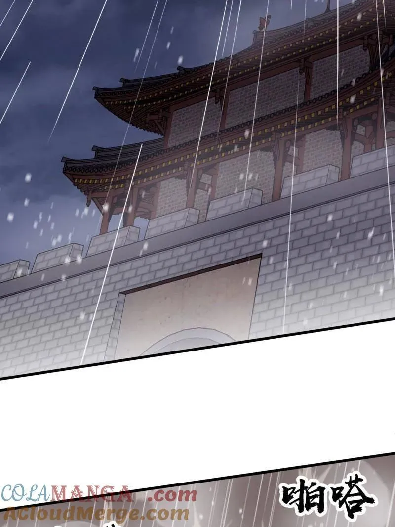 开局一座山~漫画,第859话 ：破门而入1图