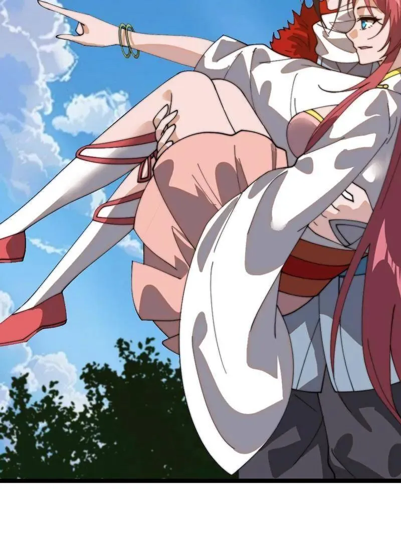 开局一座山~漫画,第941话 ：寻找瑞兽3图