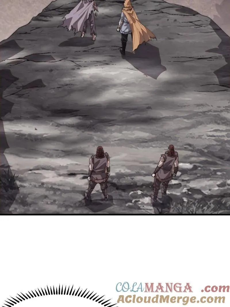 开局一座山~漫画,第879话 ：邀请4图