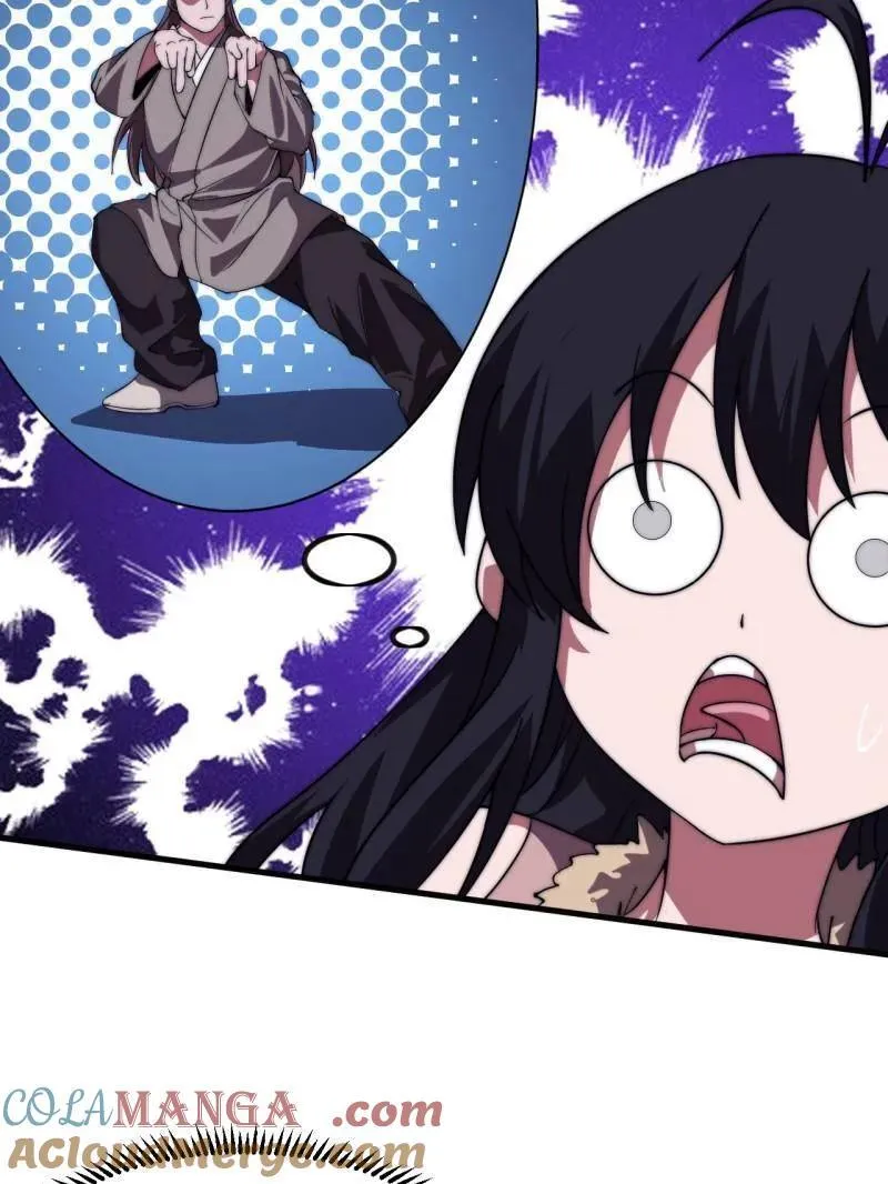 开局一座山~漫画,第1012话 ：真正的力量1图