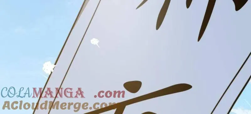 开局一座山~漫画,第897话 ：顶级矿工2图