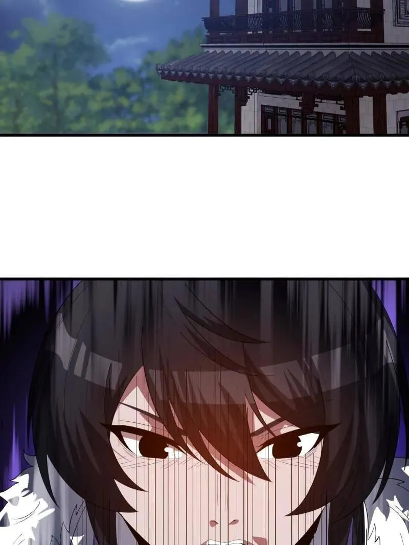 开局一座山~漫画,第966话 ：真正的大一统5图