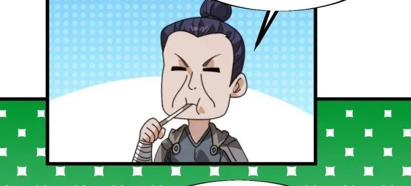 开局一座山~漫画,第904话 ：加入4图