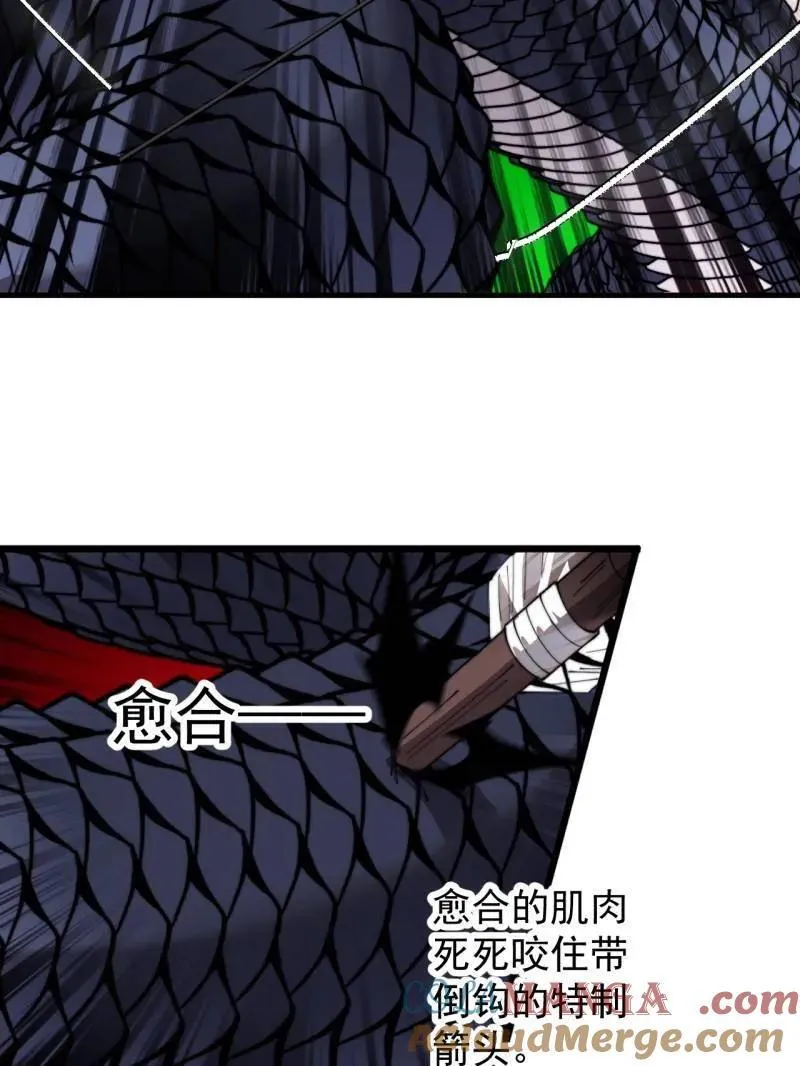 开局一座山~漫画,第917话 ：我军必胜4图